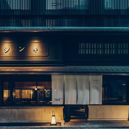 فندق Nol Kyoto Sanjo المظهر الخارجي الصورة